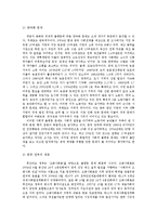 중국의 시민사회-12