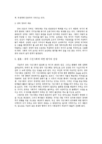 중국의 시민사회-14