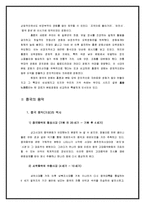 중국의 대중 문화-10
