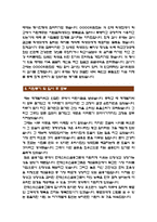 [현대스위스금융그룹자기소개서] 현대스위스저축은행자기소개서 합격예문-3