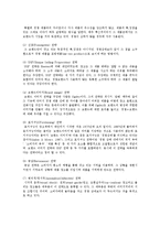 광고크리에이티브 소구, 전략 조사-5