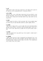 광고크리에이티브 소구, 전략 조사-7