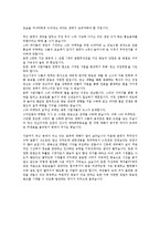 종합편성채널(종편)에 대해서..-5
