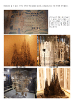 낭만주의와 합리주의 건축사례 조사분석-5