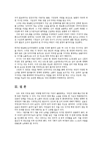 방송통신심의위원회의 SNS앱 심의내용과 심의논란0-5