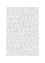 미국의 환경여견 현황과 문제점 및 해결방안 조사분석-5