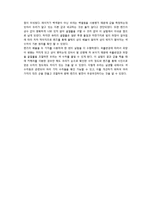 렌즈의 수차[왜곡수차, 색수차]-5