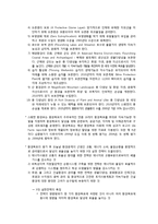 (A+자료) 스웨덴의 환경정책 및 특징과 문제점 해결방안 조사분석-3