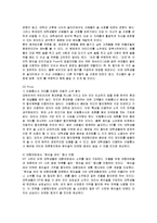 [마케팅] 진로 참이슬 소주의 마케팅 전략과 방안 분석-13