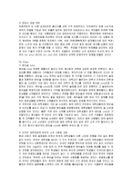 [마케팅] 진로 참이슬 소주의 마케팅 전략과 방안 분석-14