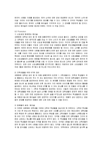 [마케팅] 진로 참이슬 소주의 마케팅 전략과 방안 분석-15