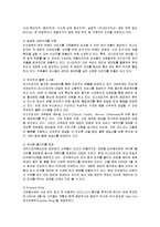 [마케팅] 외식 환경과 미스터피자의 마케팅 전략 분석-17