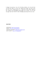 관광개발 안동탈축제-9