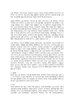 트위터twitter의 의미 기능과 현황 및 향후 활용방안0k-2