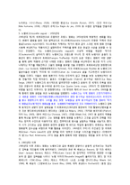 [프랑스 문화] 프랑스 영화의 역사와 특징-2