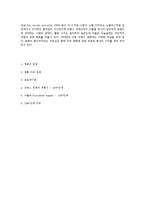 [프랑스 문화] 프랑스 영화의 역사와 특징-3