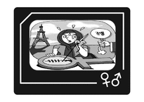 [여성학] 혼전순결에 대한 의식변화-18