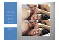 영화 `후회하지 않아`와 동성애 인식-18