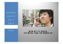 영화 `후회하지 않아`와 동성애 인식-19