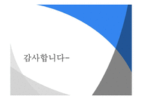 [국어어휘론] 국어 기본 어휘-6