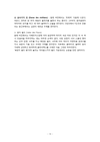 [서양무용사] 낭만발레와 고전발레-10