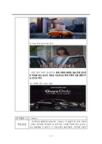 [교육학] 중등 문법 교육-제 10장 편협하고 차별적인 언어-11