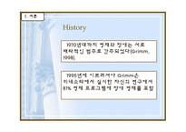 [특수교육] 장애를 가진 영재를 위한 관심의 필요성-5