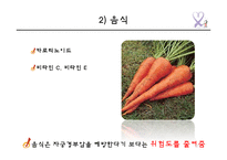 자궁경부암의 원인 및 예방과 치료-17