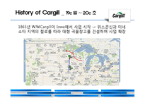 애그리플레이션(agriflation)과 글로벌 농기업 카길(Cargill) 분석-8