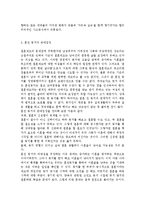 혼전 동거의 찬성입장 및 반대입장, 혼전 동거에 대한 나의 견해, 혼전 동거의 실태-5