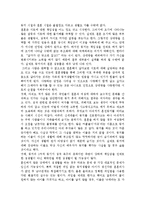 혼전 동거의 찬성입장 및 반대입장, 혼전 동거에 대한 나의 견해, 혼전 동거의 실태-6