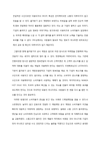진로 즐겨찾기 보고서-15