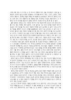 서글퍼도 커튼콜 감상문 및 느낀점-3