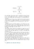 [ABC] ABC(활동기준원가계산)의 정의, 도입효과, 방법-5