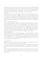 사례관리모델-사회복지실천론-3