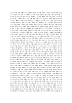 러시아혁명의 배경과 영향-2