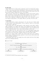 인지행동 모델-사회복지실천론-3