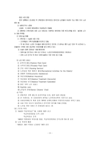대만의 사회복지, 대만의 사회보장-9