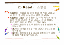 미술치료에 대한 총체적 조사분석-6