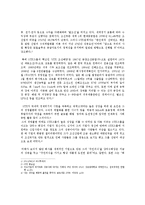 STX그룹한국기업의 해외진출 성공사례0k-2