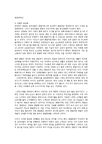 BBQ의 해외진출해외진출 성공사례0k-4