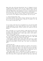 BBQ의 해외진출해외진출 성공사례0k-6