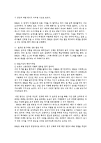 BBQ의 해외진출해외진출 성공사례0k-7