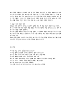 BBQ의 해외진출해외진출 성공사례0k-9