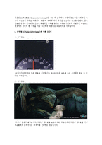 광고 유형별 분류내용 가운데 광고의 형태에 따라 광고를 분류하면 7가지로 나뉜다. 이들의 사례를 찾아 각각 2개씩 스크랩하고 간단히 설명하세요-6