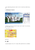 광고 유형별 분류내용 가운데 광고의 형태에 따라 광고를 분류하면 7가지로 나뉜다. 이들의 사례를 찾아 각각 2개씩 스크랩하고 간단히 설명하세요-7
