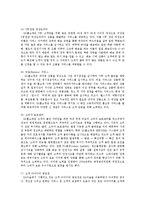 GS 홈쇼핑의 해외진출과 추구전략0k-6
