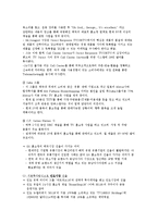 GS 홈쇼핑의 해외진출과 추구전략0k-9