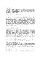 GS 홈쇼핑의 해외진출과 추구전략0k-11
