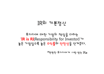 [국제홍보] 주류업계의 사회적 책임-건전음주 문화 캠페인 현황과 나아갈 방향-13